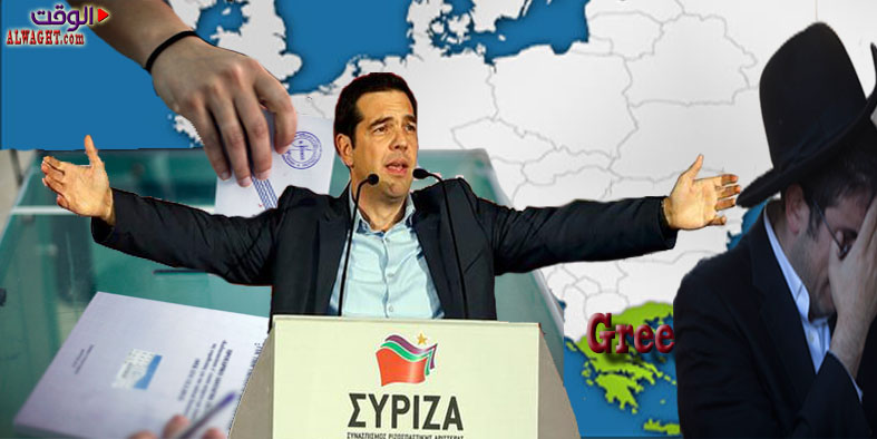 قلق یهودی إزاء مستقبل الیونان بعد فوز سیریزا